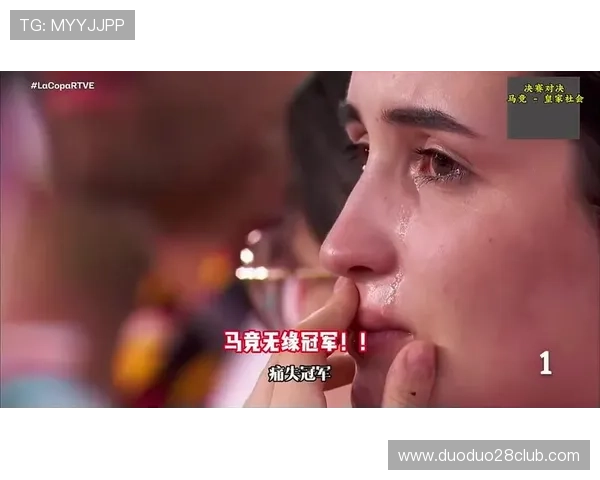 皇家社会俱乐部最新动态发布引关注球迷期待赛季精彩表现